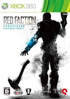 Red Faction Armageddon (JP)