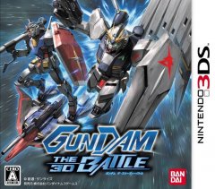 Gundam: The 3D Battle (JP)
