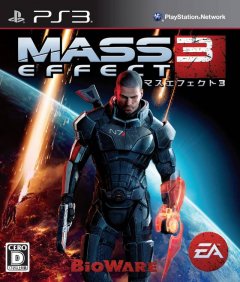 Mass Effect 3 (JP)
