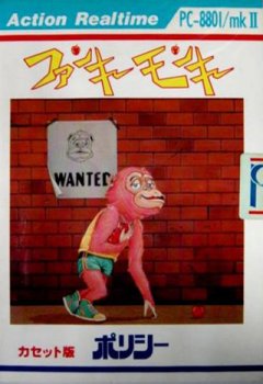 Funky Monkey (JP)