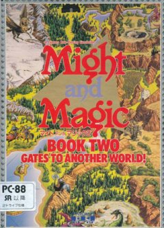 Might And Magic II: Gates To Another World (JP)