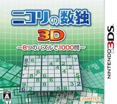 Nikoli No Sudoku 3D: 8-Tsu No Puzzle De 1000-Mon (JP)