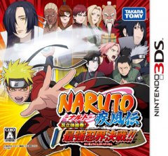 Naruto Shippuden 3D: The New Era (JP)