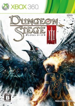 Dungeon Siege III (JP)