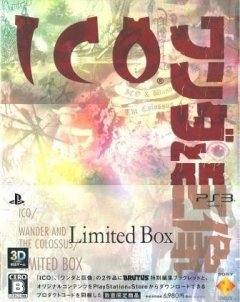 Ico / Shadow Of The Colossus (JP)