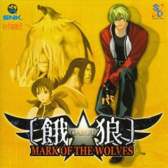 Garou: Mark Of The Wolves OST (JP)