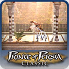 Prince Of Persia Classic (US)