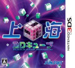 Shangai 3D Cube (JP)