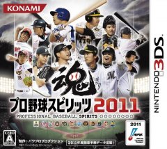 Pro Yakyuu Spirits 2011 (JP)