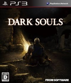 Dark Souls (JP)
