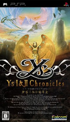Ys I & II Chronicles (JP)
