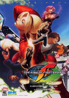 King Of Fighters XII, The (JP)