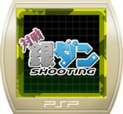 Taisen Gindan Shooting (JP)