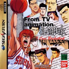 From TV Animation Slam Dunk I Love Basketball (JP)