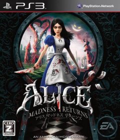 Alice: Madness Returns (JP)