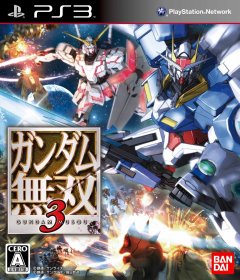Dynasty Warriors: Gundam 3 (JP)
