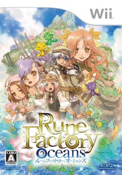 Rune Factory: Oceans (JP)