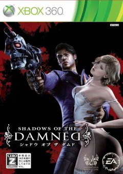Shadows Of The Damned (JP)