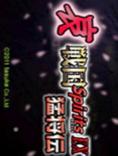 <a href='https://www.playright.dk/info/titel/ai-sengoku-spirits-ex-shukunden'>Ai... Sengoku Spirits EX: Shukunden</a>    5/30