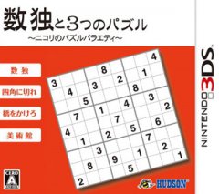 <a href='https://www.playright.dk/info/titel/sudoku-the-puzzle-game-collection'>Sudoku: The Puzzle Game Collection</a>    20/30