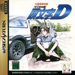Initial D: Koudou Sai Densetsu (JP)