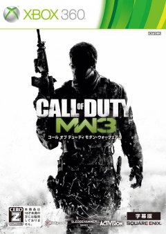 Call Of Duty: Modern Warfare 3 (JP)