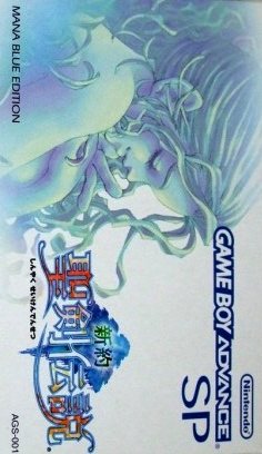 Game Boy Advance SP [Mana Blue Edition] (JP)