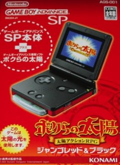 Game Boy Advance SP [Boktai Edition]