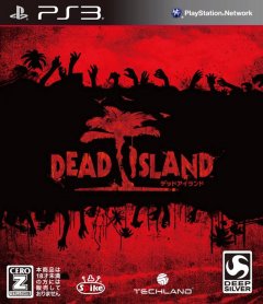 Dead Island (JP)