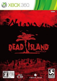 Dead Island (JP)