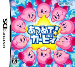 Kirby: Mass Attack (JP)