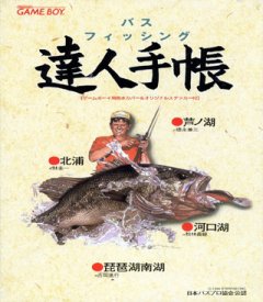 <a href='https://www.playright.dk/info/titel/bass-fishing-tatsujin-techou'>Bass Fishing: Tatsujin Techou</a>    28/30