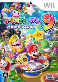 Mario Party 9 (JP)