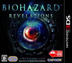 Resident Evil: Revelations (JP)