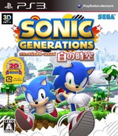 Sonic Generations (JP)