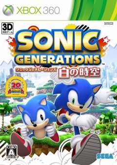 Sonic Generations (JP)