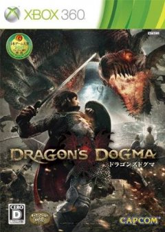 Dragon's Dogma (JP)