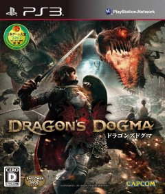 Dragon's Dogma (JP)