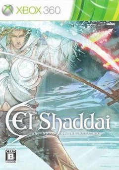 El Shaddai: Ascension Of The Metatron (JP)