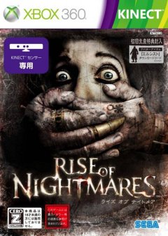 Rise Of Nightmares (JP)