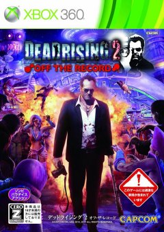 Dead Rising 2: Off The Record (JP)