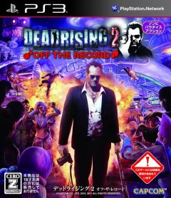 Dead Rising 2: Off The Record (JP)