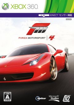 Forza Motorsport 4 (JP)
