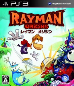 Rayman Origins (JP)