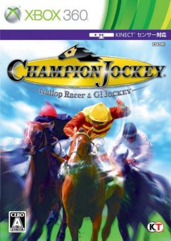 Champion Jockey: G1 Jockey & Gallop Racer (JP)