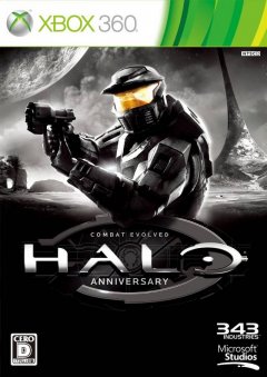 Halo: Combat Evolved: Anniversary (JP)