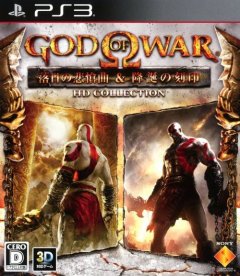 <a href='https://www.playright.dk/info/titel/god-of-war-collection-volume-ii'>God Of War Collection: Volume II</a>    22/30