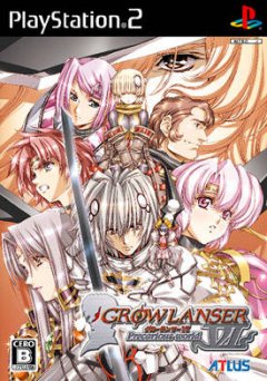 Growlanser VI: Precarious World (JP)