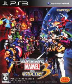 Ultimate Marvel Vs. Capcom 3 (JP)