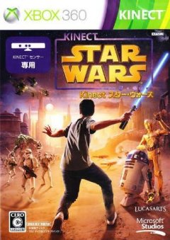 Kinect Star Wars (JP)